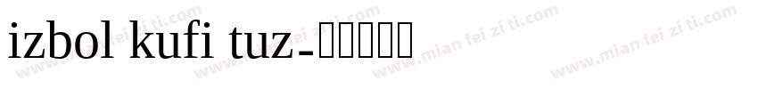 izbol kufi tuz字体转换